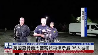 开云中国-英超联赛积分榜